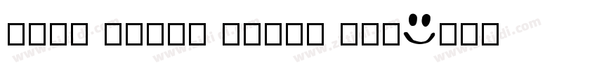 Noto Color Emoji SVG字体转换